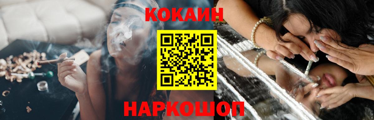 Заинск  Cocaine Columbia  Кокаин Боливия  Вход с VPN 