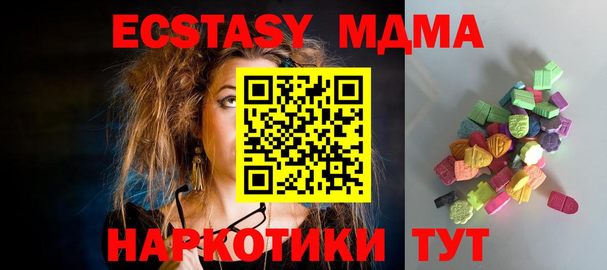 Лсд 25  Вход с VPN  Меф   Заинск  NBOMe  Гашиш  Канабис  MDMA 