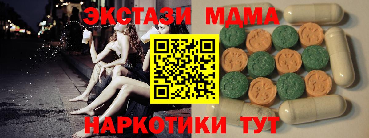 Ecstasy louis Vuitton    tor  Ecstasy  Заинск  Ecstasy Cube  Вход с VPN 