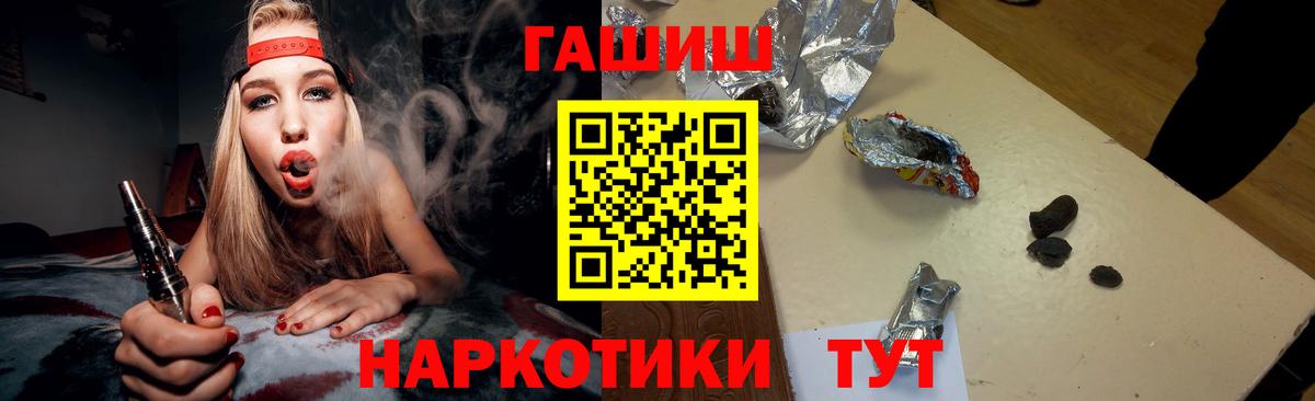 Гашиш  Вход с VPN  Гашиш хэш  Заинск  Гашиш Ice-O-Lator 