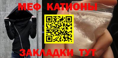меф Будённовск