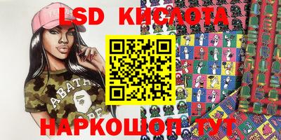 меф Будённовск