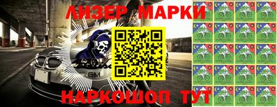 меф Будённовск