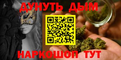 меф Будённовск