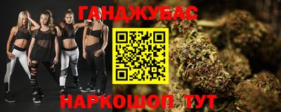 марихуана Бузулук
