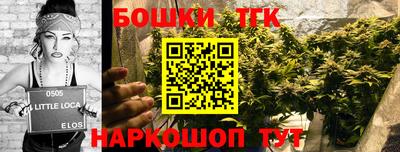 меф Будённовск