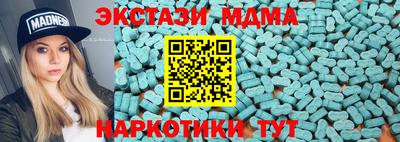 меф Будённовск