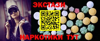 MDMA Кимры