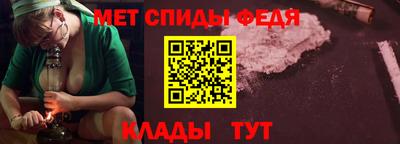 меф Будённовск