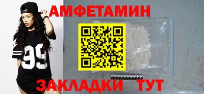 меф Будённовск