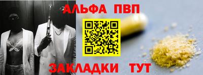 меф Будённовск