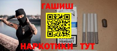 марихуана Бузулук