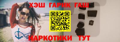 меф Будённовск