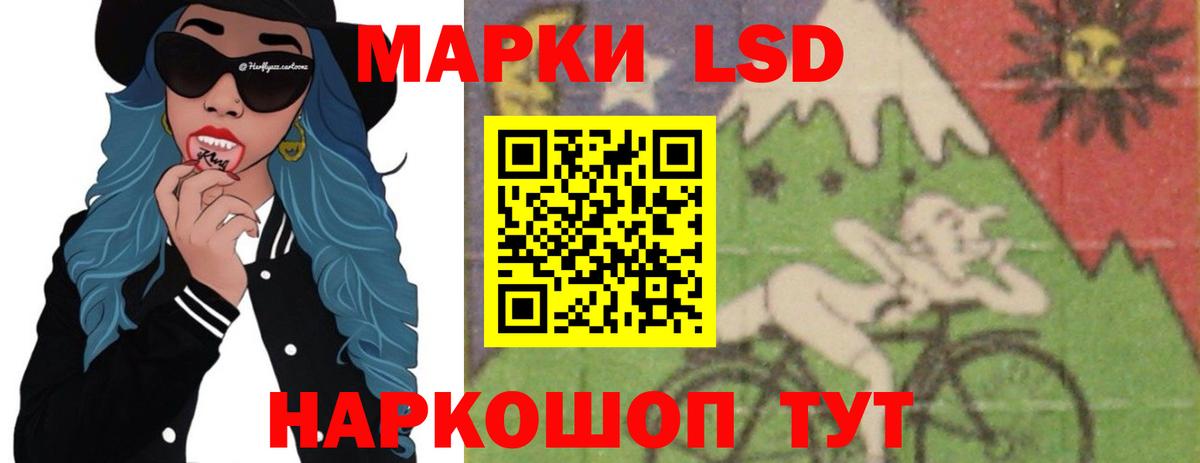 Лсд 25 экстази  ЛСД экстази кислота    как зайти  Заинск  ЛСД экстази ecstasy  Вход с VPN 