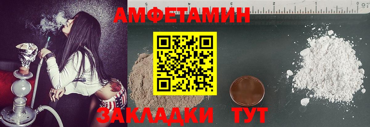 Первитин пудра Заинск