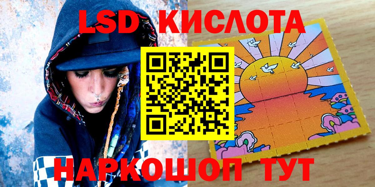 Наркотические марки 1500мкг Заинск